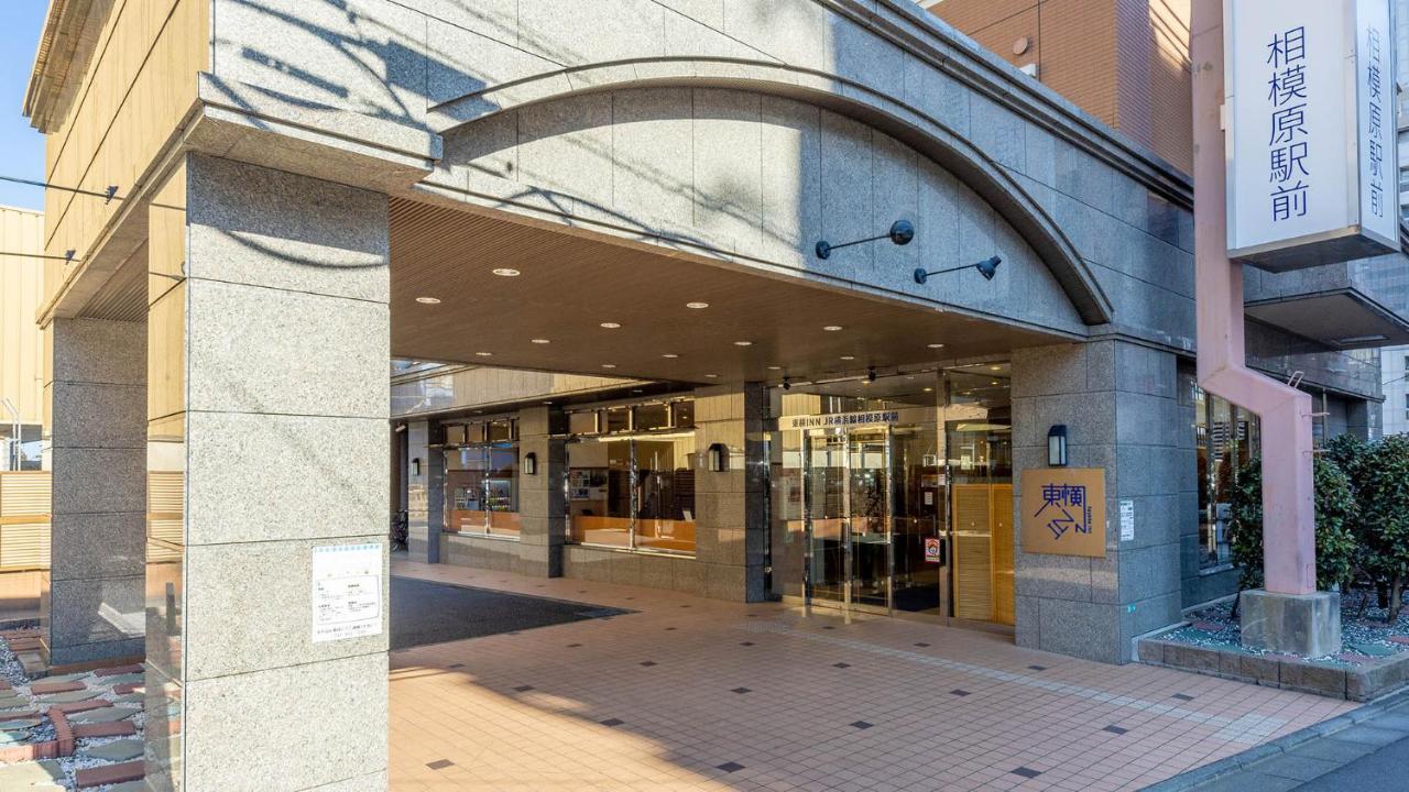Toyoko Inn Jr Yokohama Sen Sagamihara Ekimae Экстерьер фото